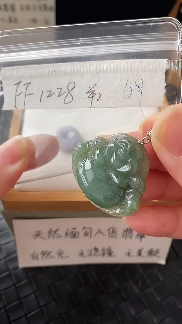 吊坠(不含链)银S925镶嵌翡翠FF1228