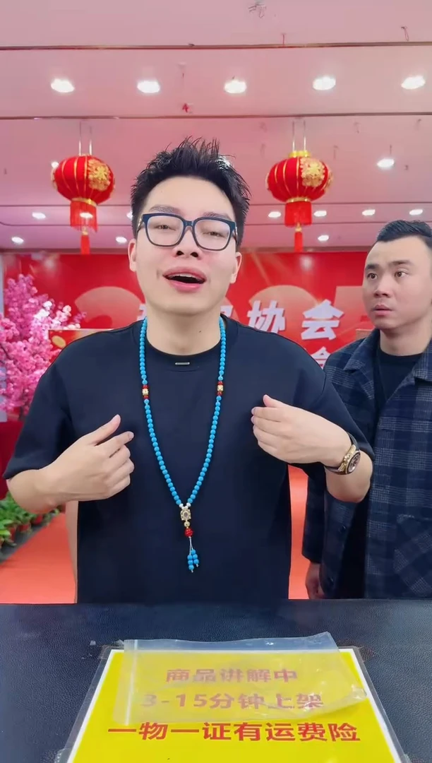 【闪购商品】玛瑙/玉髓项链未镶嵌发一件