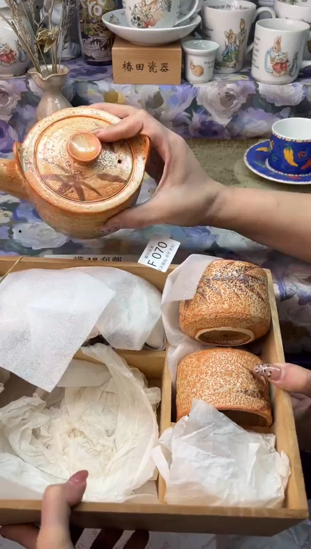 瓷片v****j瓷片瓷片          F 070 盒