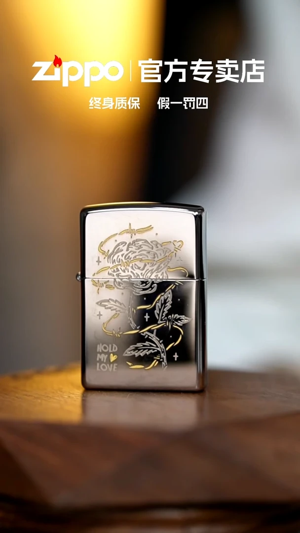 铜zippo官方正品捆绑