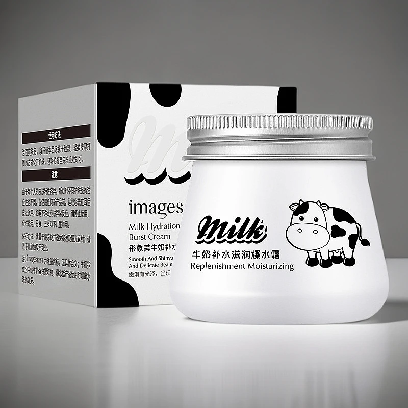 形象美牛奶补水滋润清爽爆水霜保湿嫩肤提亮肌肤平衡水油水嫩面霜