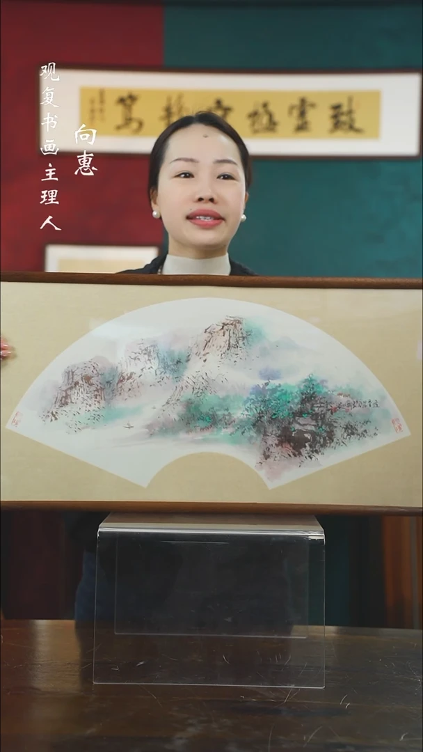 【闪购商品】书法ZYB--36*69绘画---
