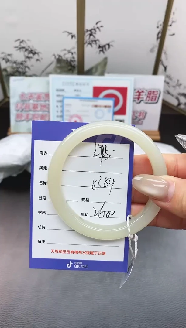 未镶嵌手镯和田玉L75微色差