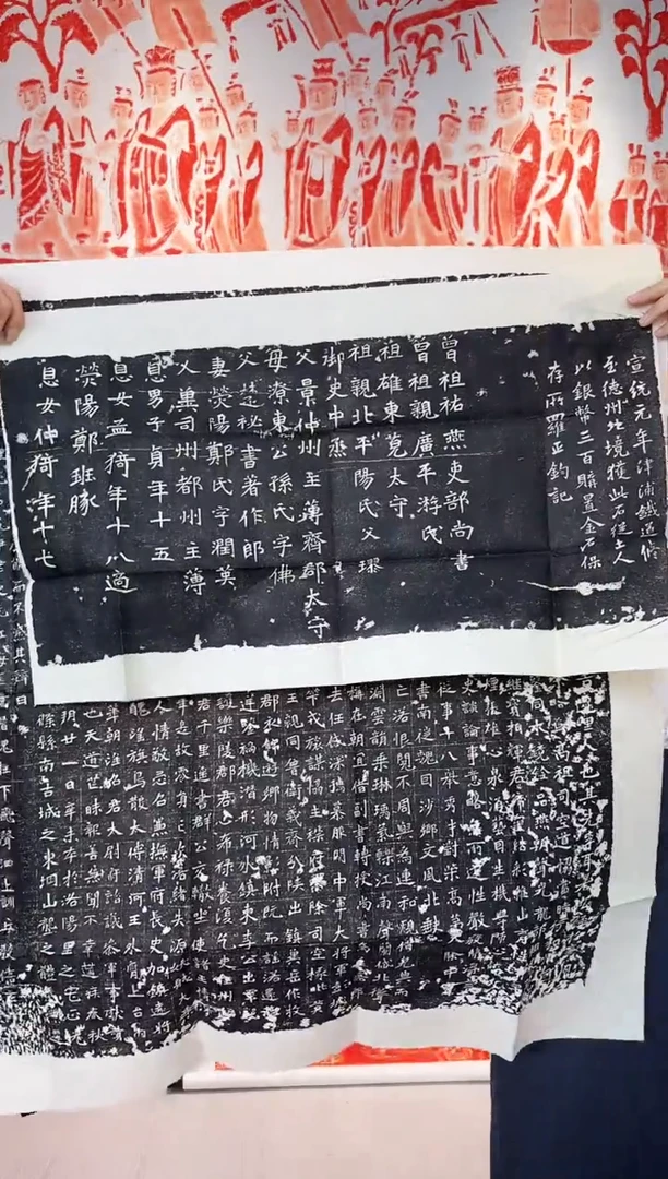 拓片用纸印石非遗传承拓片