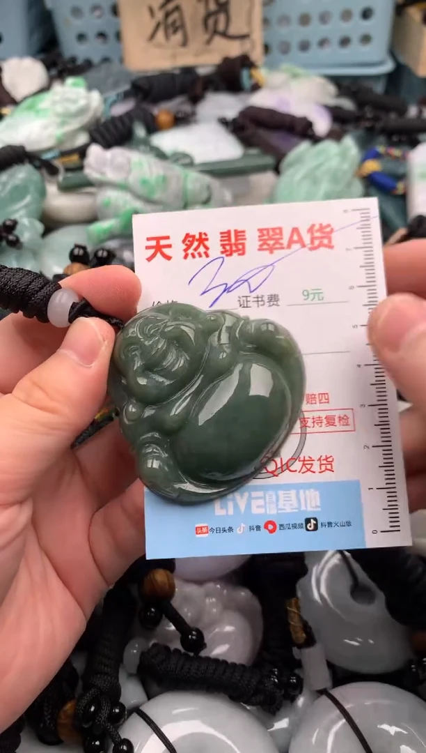 翡翠未镶嵌吊坠(不含链)1