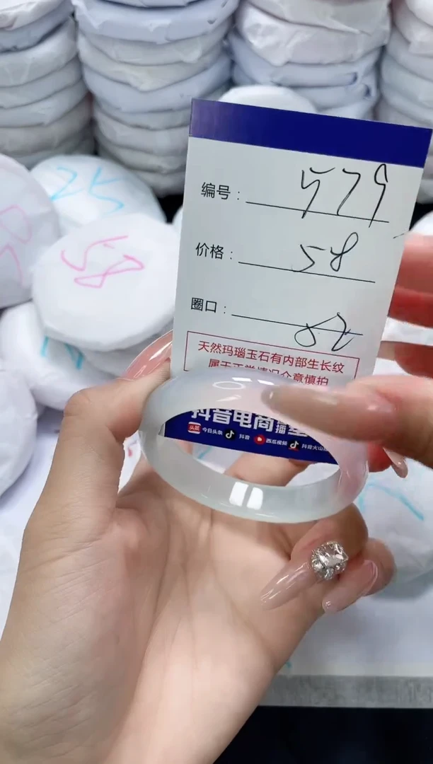 未镶嵌手镯玛瑙/玉髓579