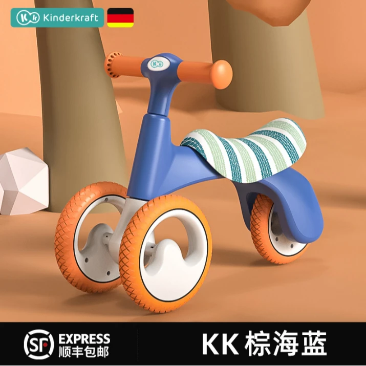 KKKinderKraftKK儿童平衡车1-3岁婴儿滑行学步扭扭车滑滑车