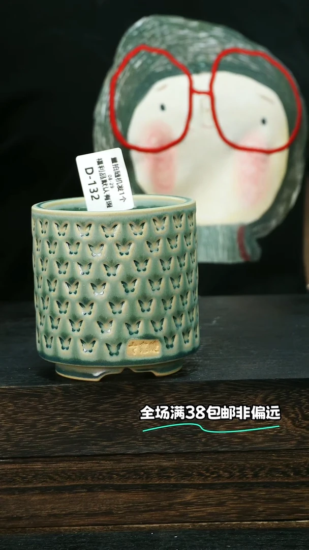 七里烧默认微瑕8-29-132-8