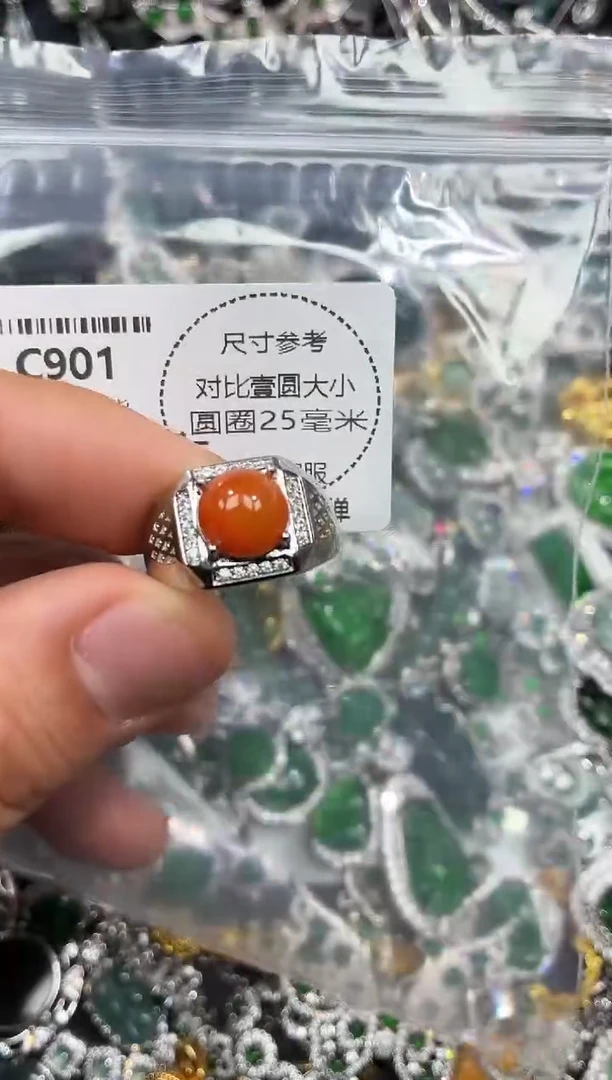 颈饰未镶嵌翡翠C901戒指