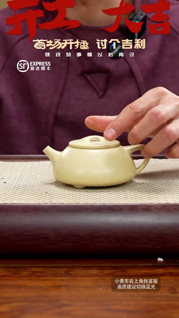 【闪购商品】紫砂茶壶47号本绿【石瓢】215CC