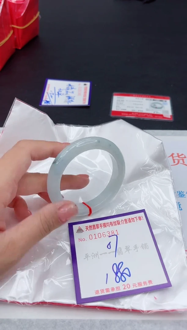 未镶嵌手镯翡翠111111111