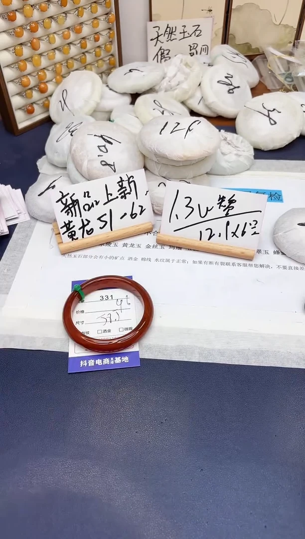 石英质玉手镯未镶嵌331-玛瑙-圈口58