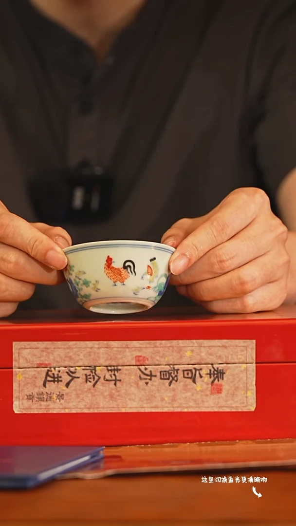 九鸣瓷艺古窑专场——