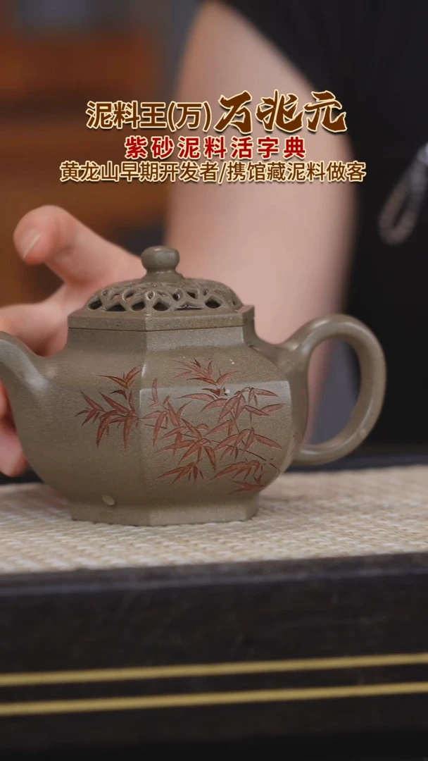 茶壶紫砂原矿紫砂