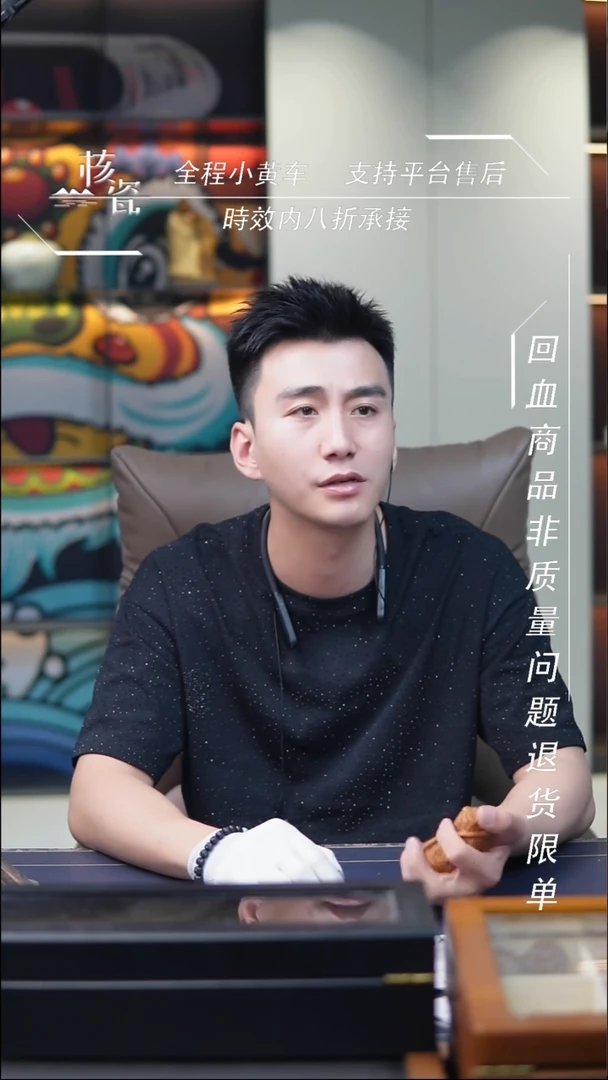 文玩核桃把件软钢丝+马鬃