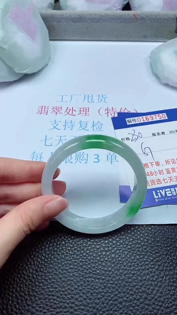 拍下以实物为准00169750