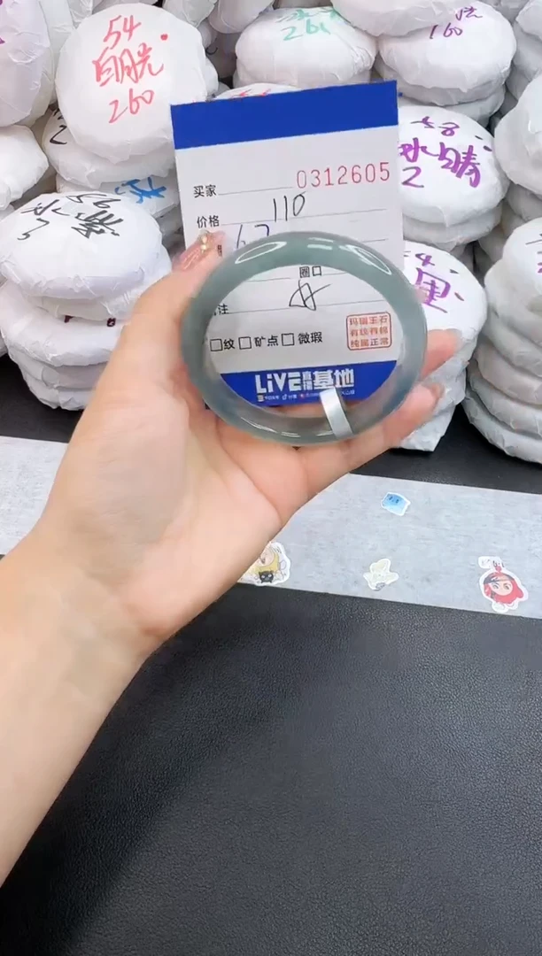玛瑙/玉髓手镯未镶嵌2605