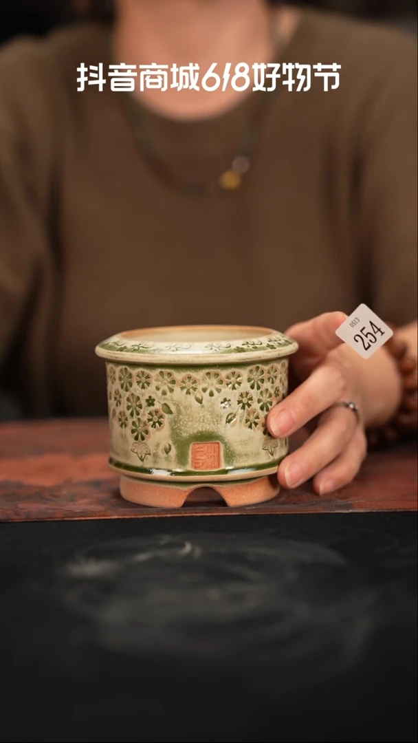 乌卅5-13-254微瑕口径7