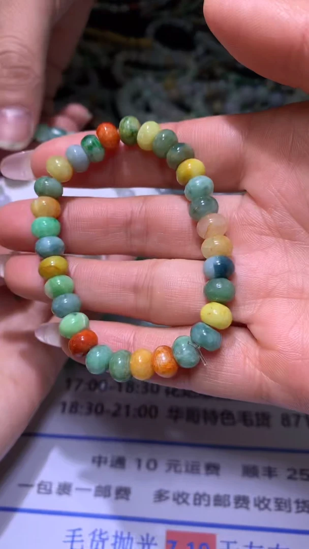 【闪购商品】定制翡翠未镶嵌MJX026157