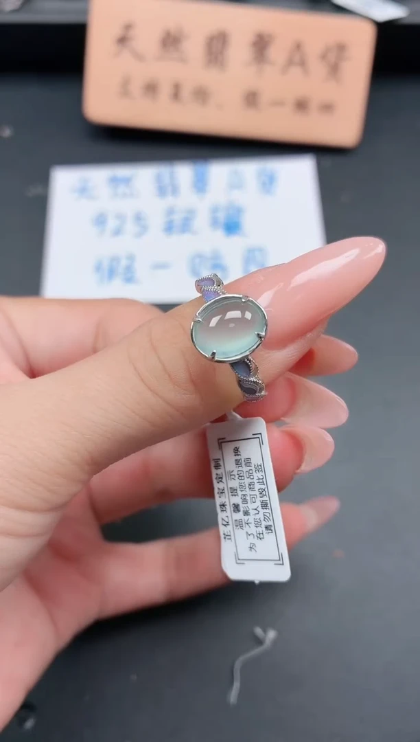 银S925镶嵌戒指翡翠111