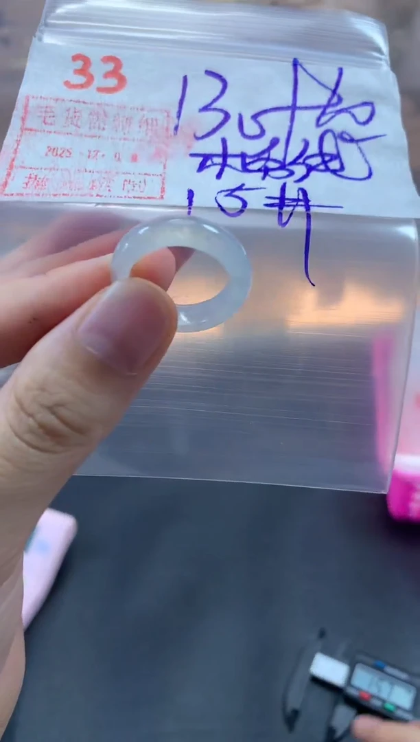 未镶嵌定制翡翠戒圈15#140毛货需精细抛光