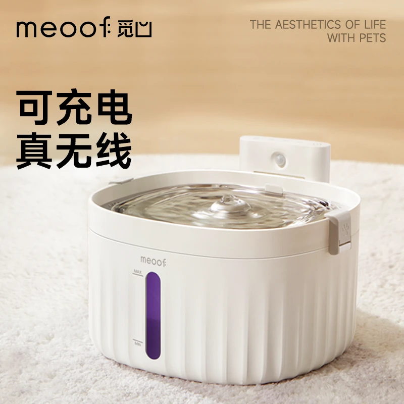 meoof觅凹不插电猫咪自动饮水机无线循环滤芯宠物狗狗静音喂水器