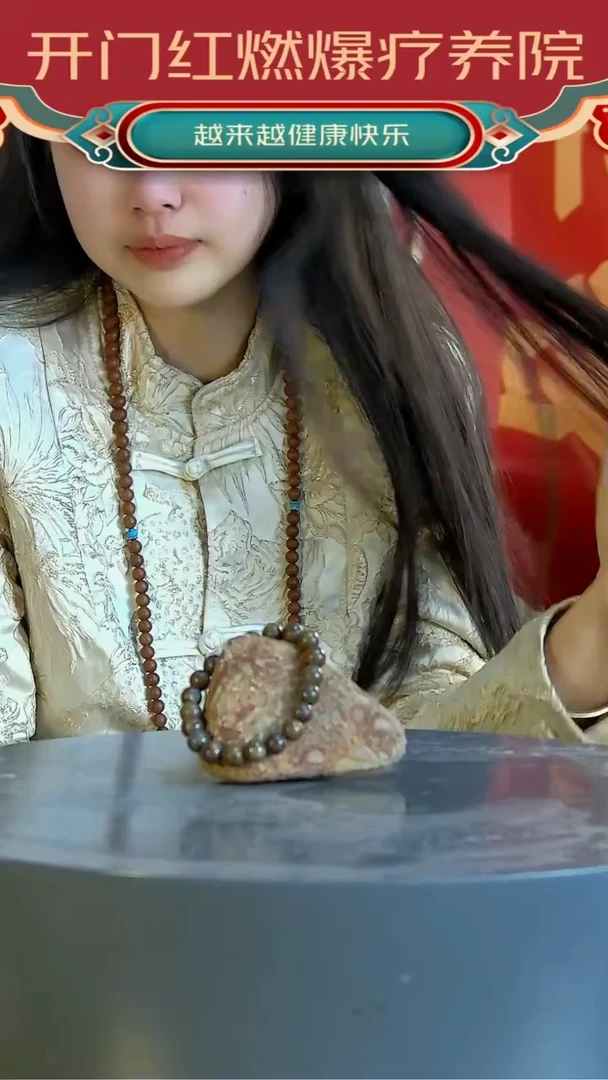 【闪购商品】摆件泗水砭石疗养院原石卡10手串手把件