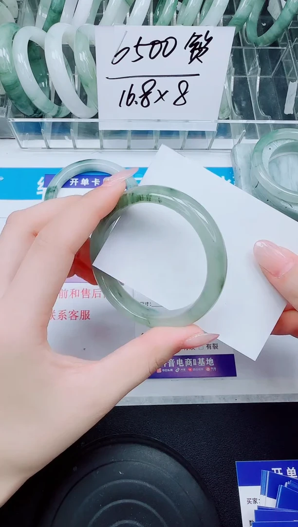 未镶嵌手镯石英质玉140/54.8