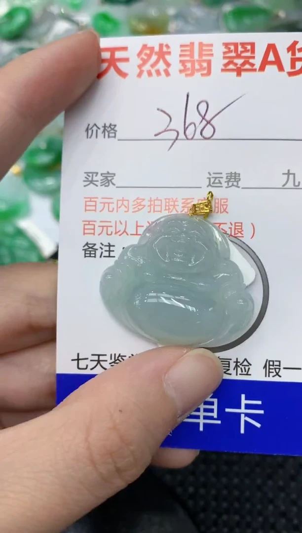 【闪购商品】翡翠颈饰18K金镶嵌111111111111