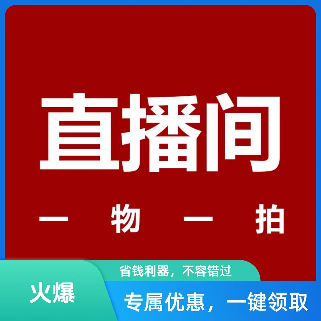 【直播间一物一拍链接】文冠红枫海棠玉兰樱花紫薇腊梅流苏丁香石榴