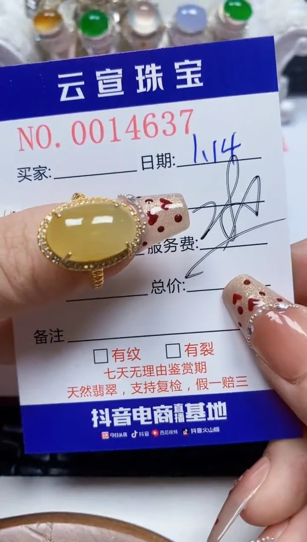 【闪购商品】翡翠戒指银S925镶嵌/4637