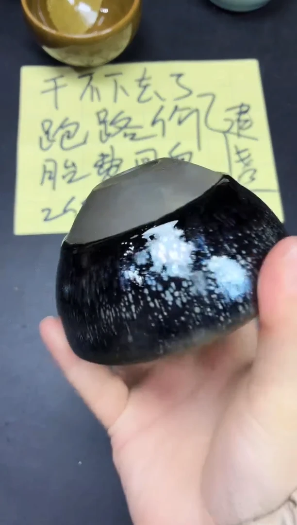 茶盏304