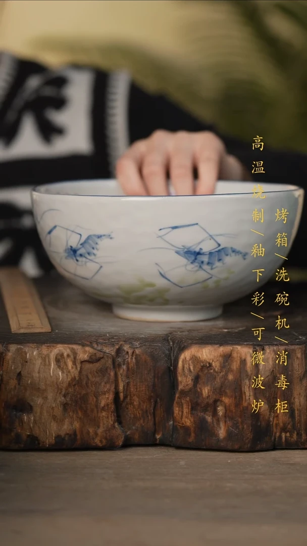 瓷片景德镇高温釉下彩可微波烤箱洗碗机