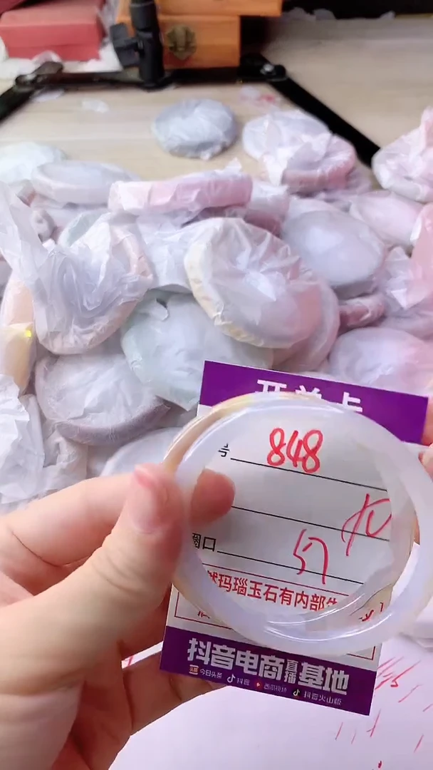 手镯玛瑙/玉髓未镶嵌848