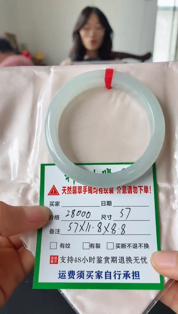 未镶嵌手镯翡翠翡翠手镯91