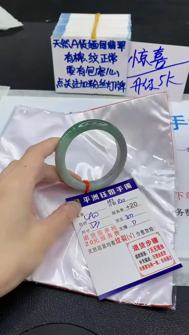 翡翠手镯未镶嵌1111111111