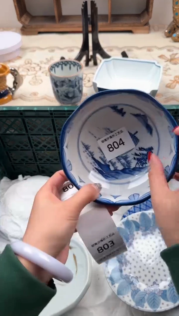 【闪购商品】瓷片A           804