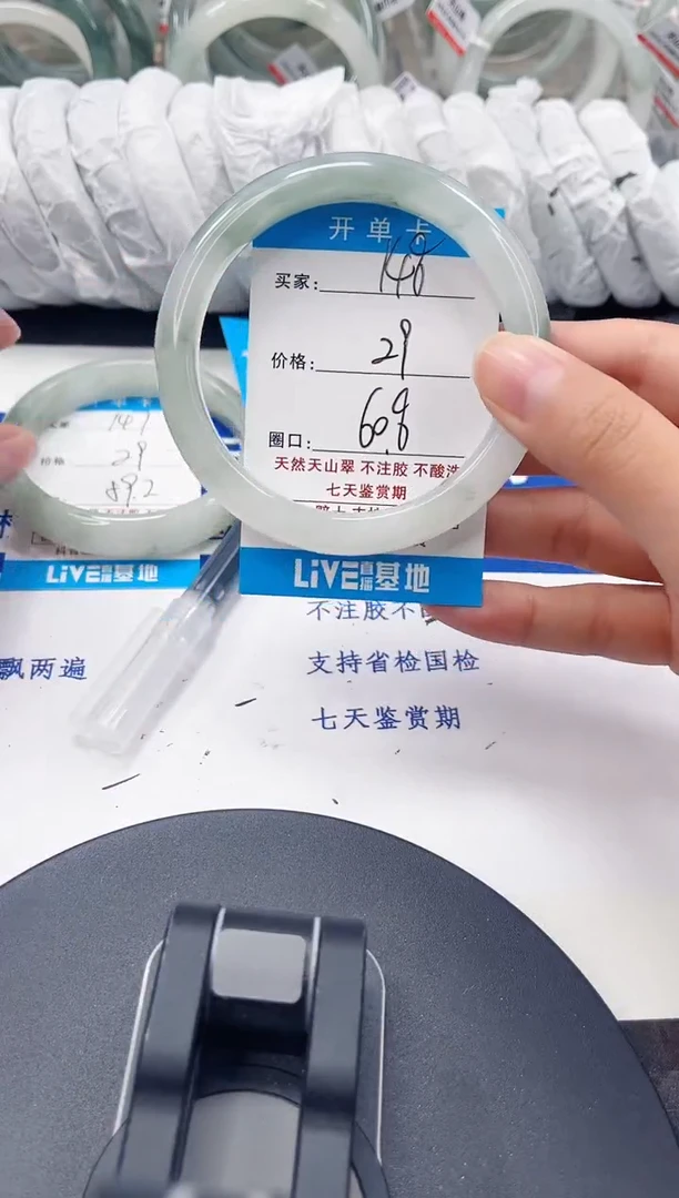 未镶嵌手镯石英质玉148-59/60
