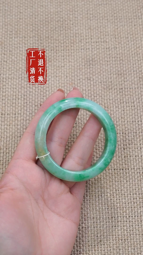 未镶嵌手镯翡翠212工厂抛货不退不换圈口50