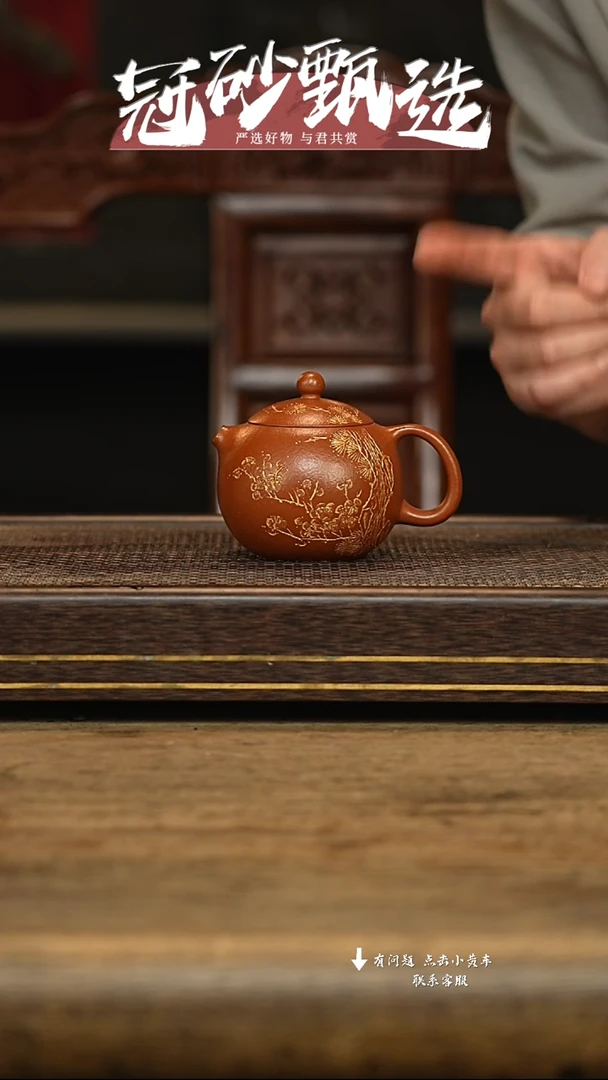 冠砂甄选紫砂茶壶14