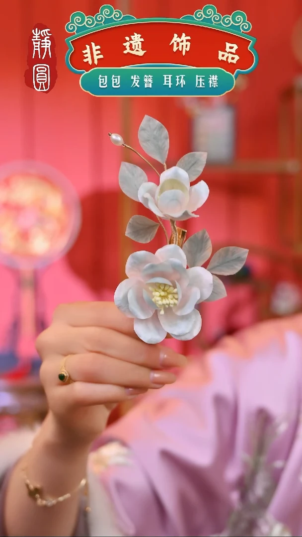 【闪购商品】织绣孤品碧色边夹452