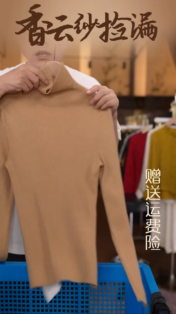 挂脖款     香云纱清仓