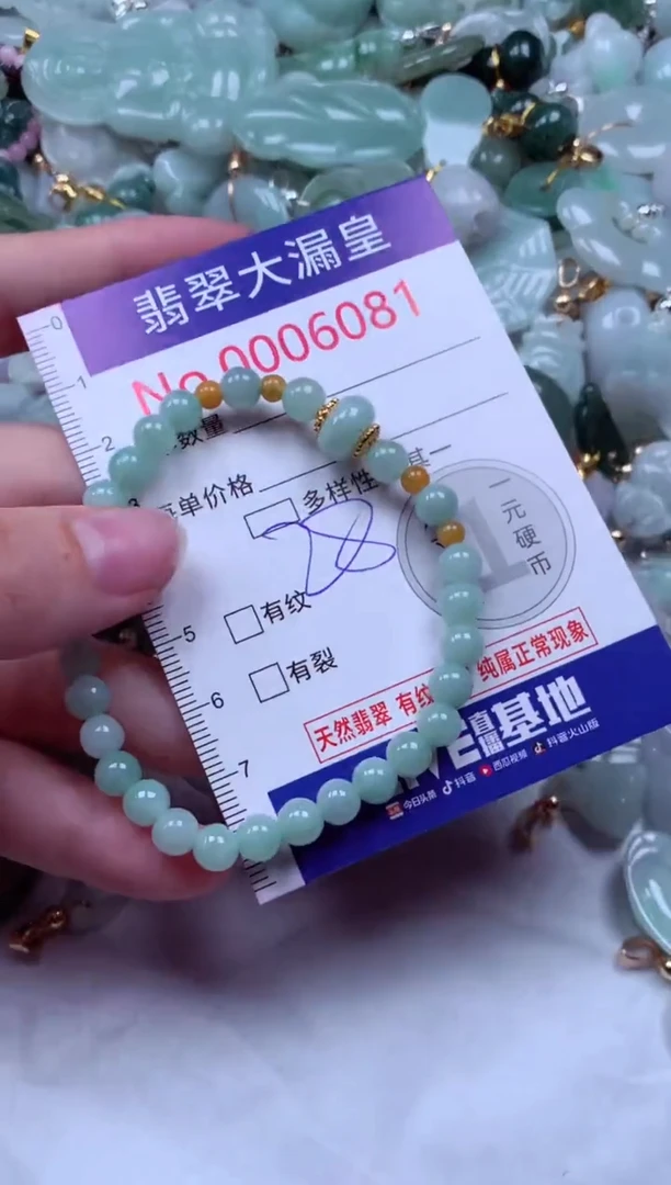 吊坠(不含链)未镶嵌翡翠6081