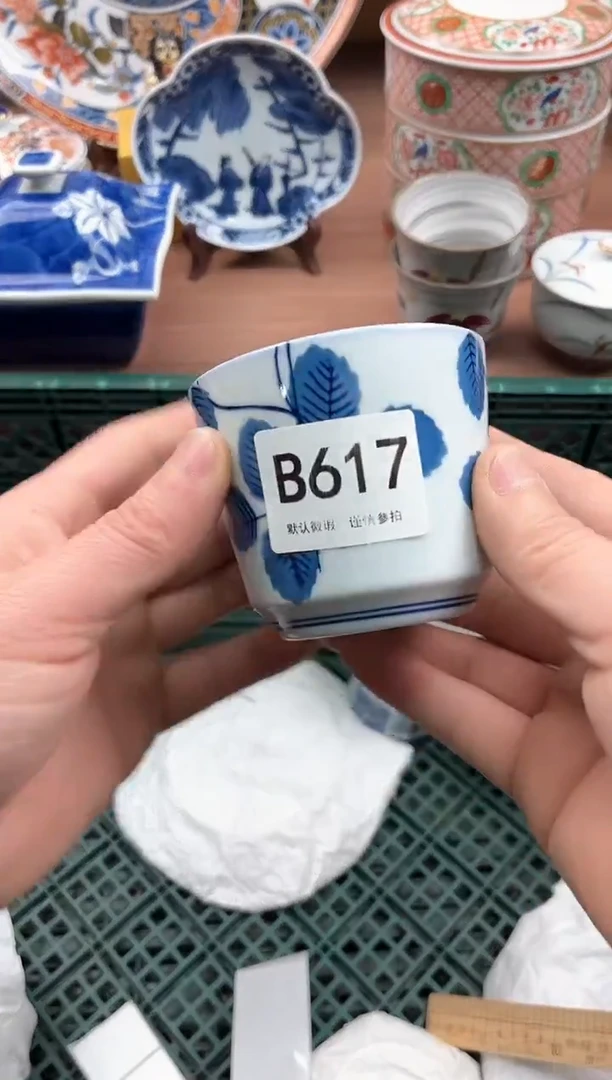 【闪购商品】瓷片617