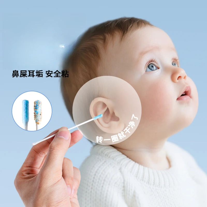 KL新生儿粘耳棒粘耳式掏耳神器软头耳勺棉棒清洁黏性螺旋