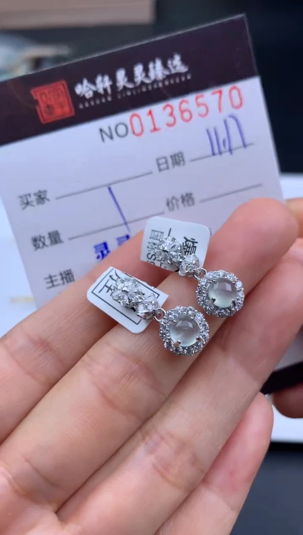 吊坠(不含链)未镶嵌翡翠哈轩   耳饰1对