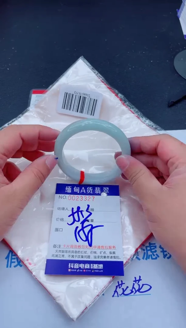 未镶嵌手镯翡翠0