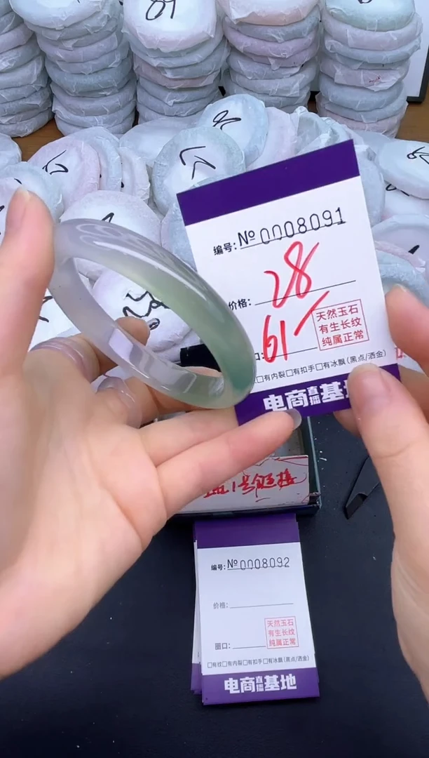玛瑙/玉髓手镯未镶嵌8091