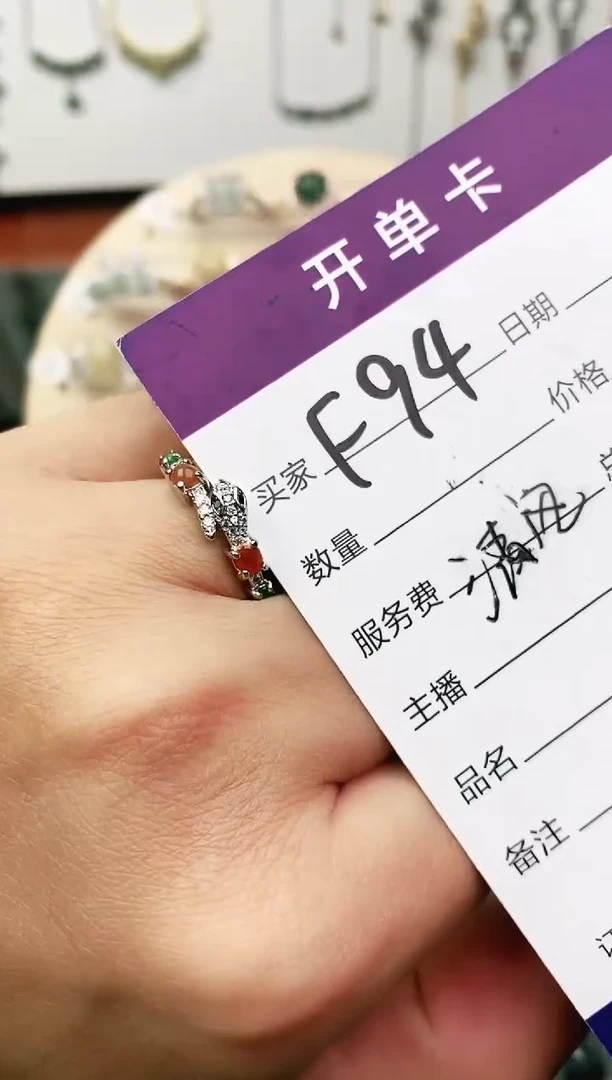 未镶嵌戒指翡翠11111111