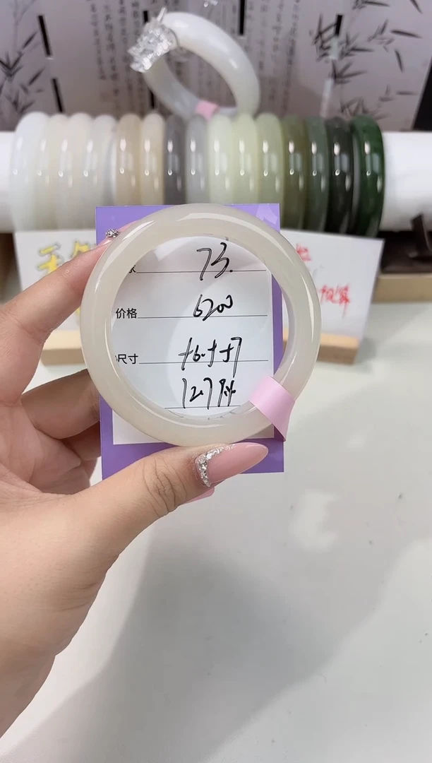 未镶嵌手镯和田玉藕粉73